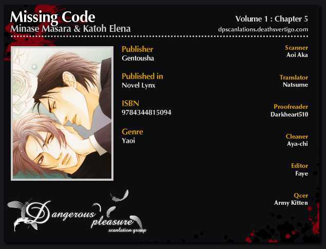 Missing Code - Vol.1 Chapter 5