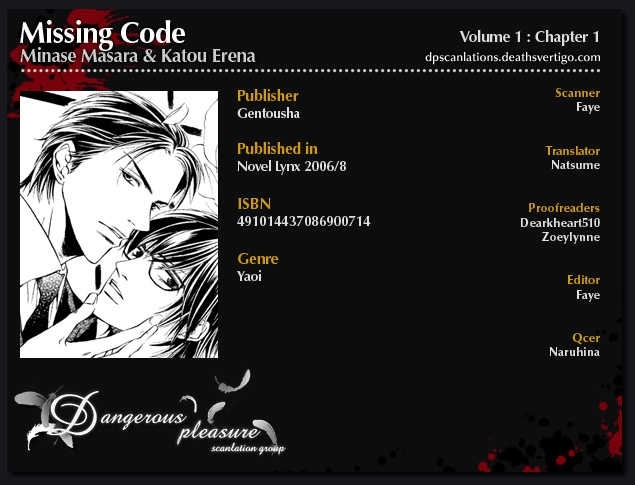 Missing Code - Vol.1 Chapter 1