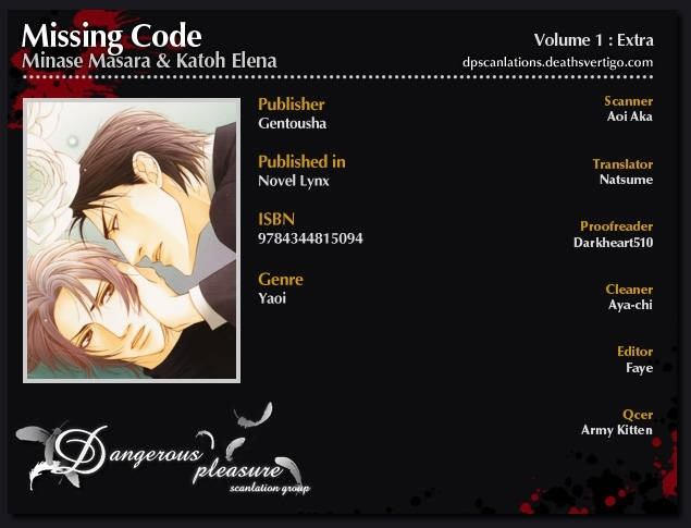 Missing Code - Vol.1 Chapter 6.5 : Extra