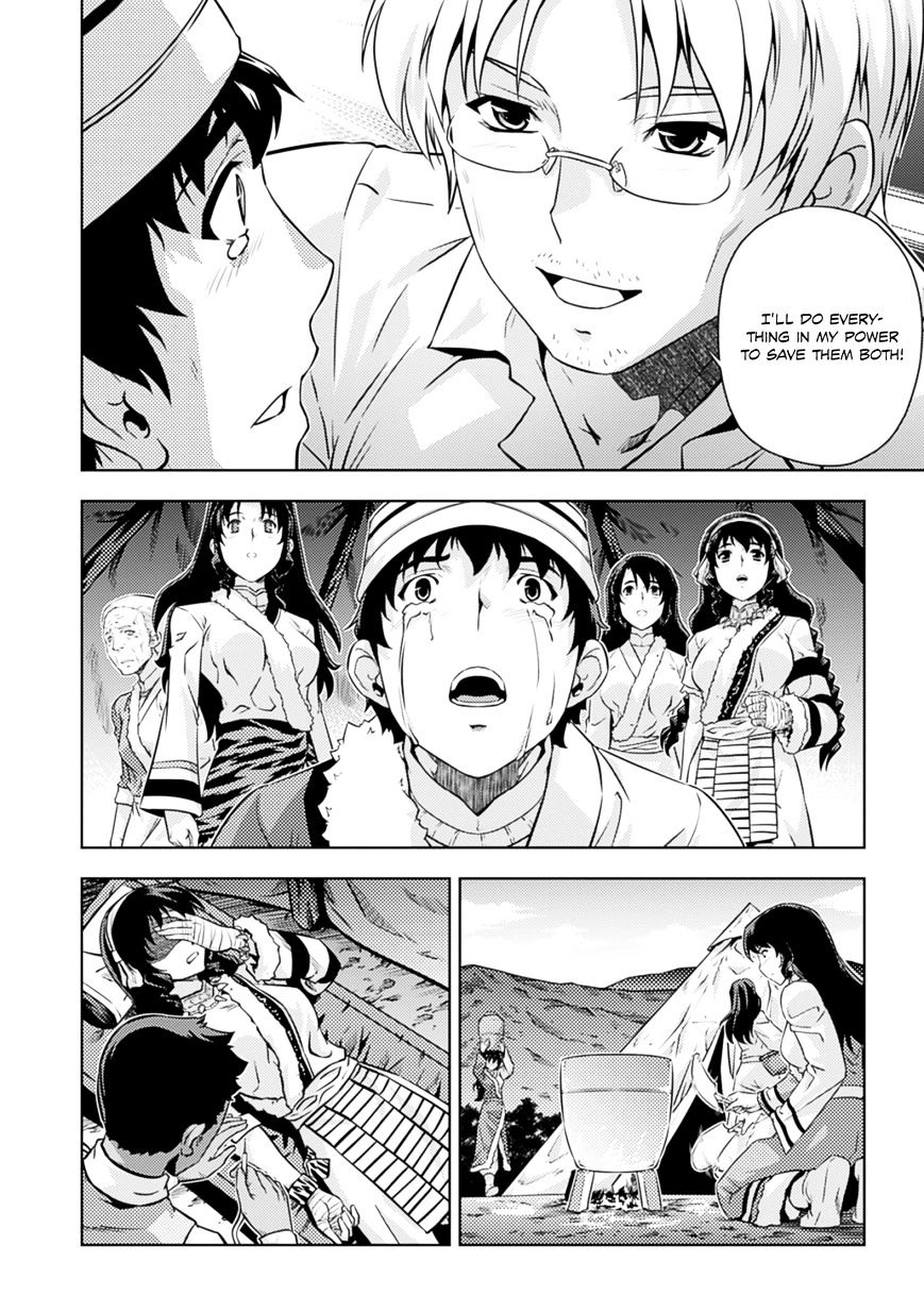 Freezing Zero - Chapter 36 : Rana Linchen Ii