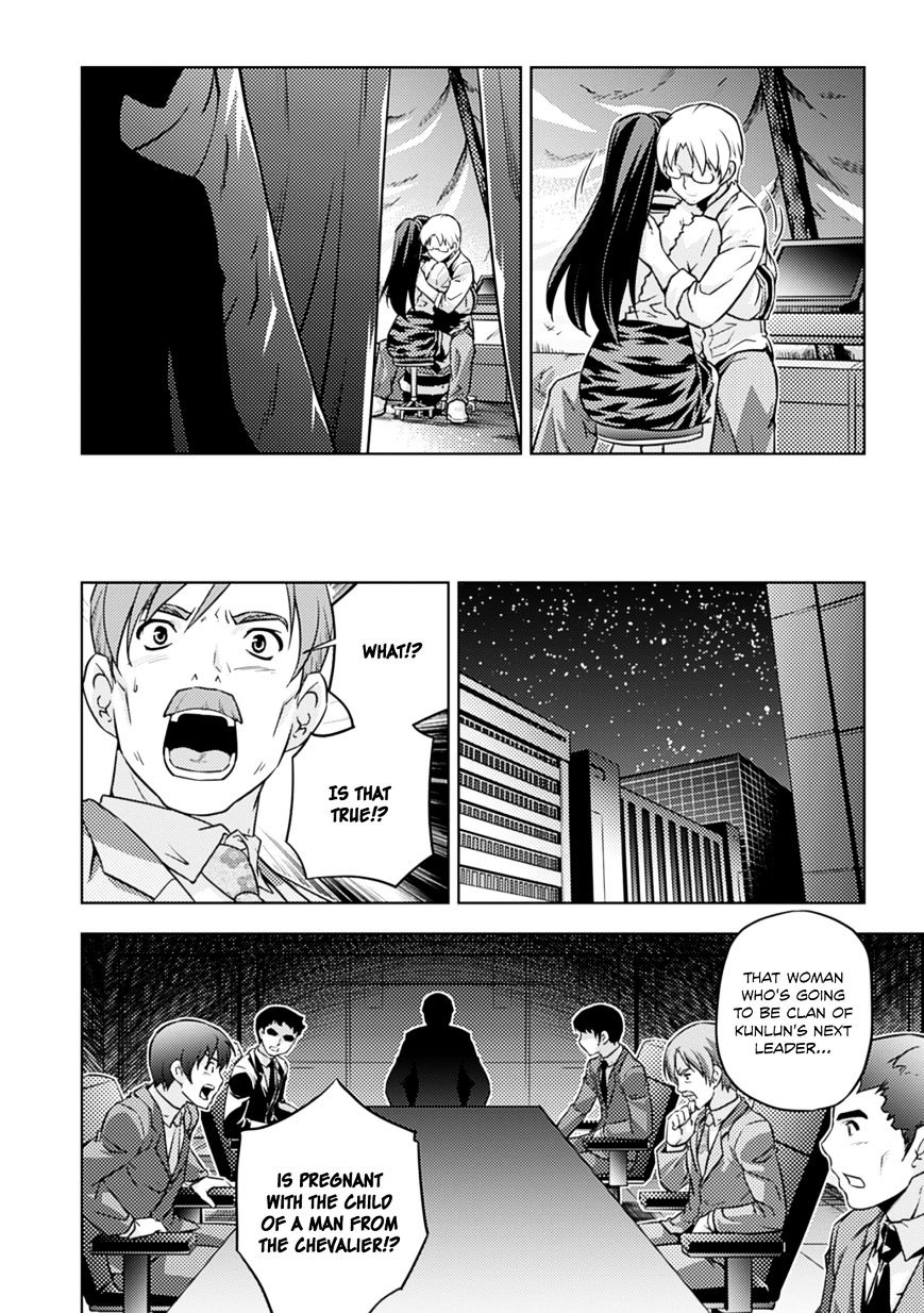 Freezing Zero - Chapter 37 : Rana Linchen Iii