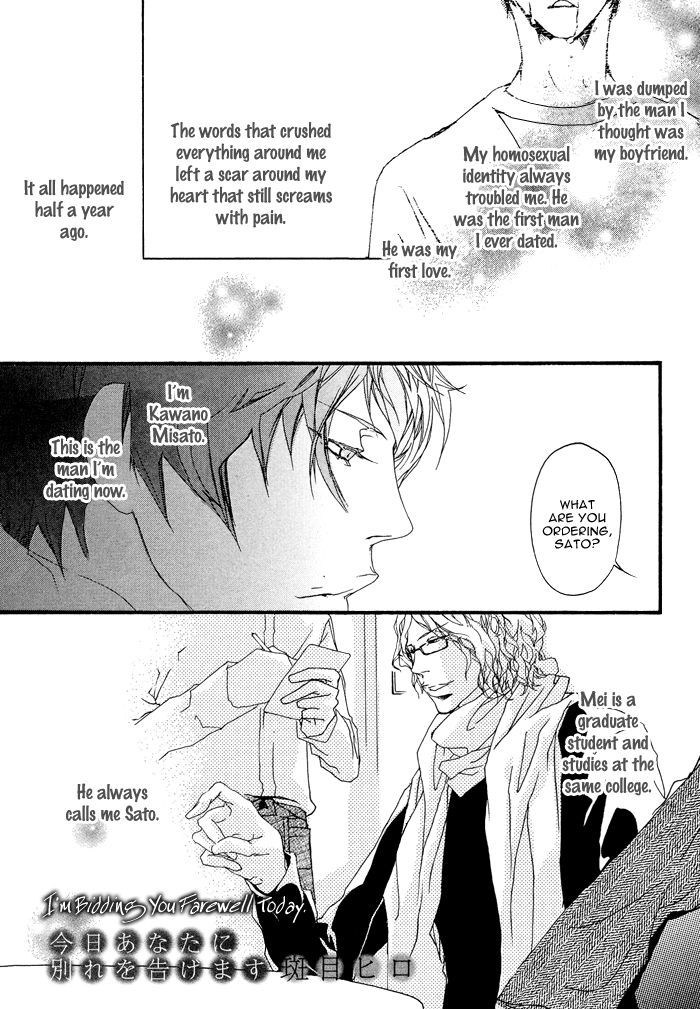 Beautiful Days - Vol.1 Chapter 10 : Kyou Anata Ni Wakare Wo Tsugemasu