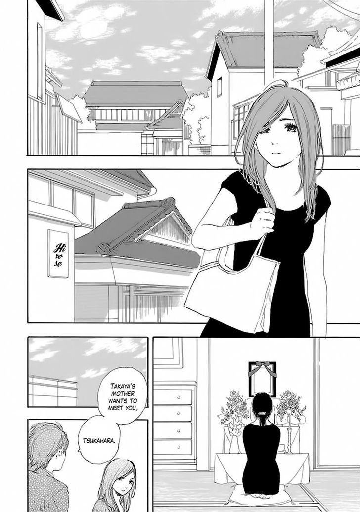 Natsuzora Ni, Kimi To Mita Yume - Chapter 1