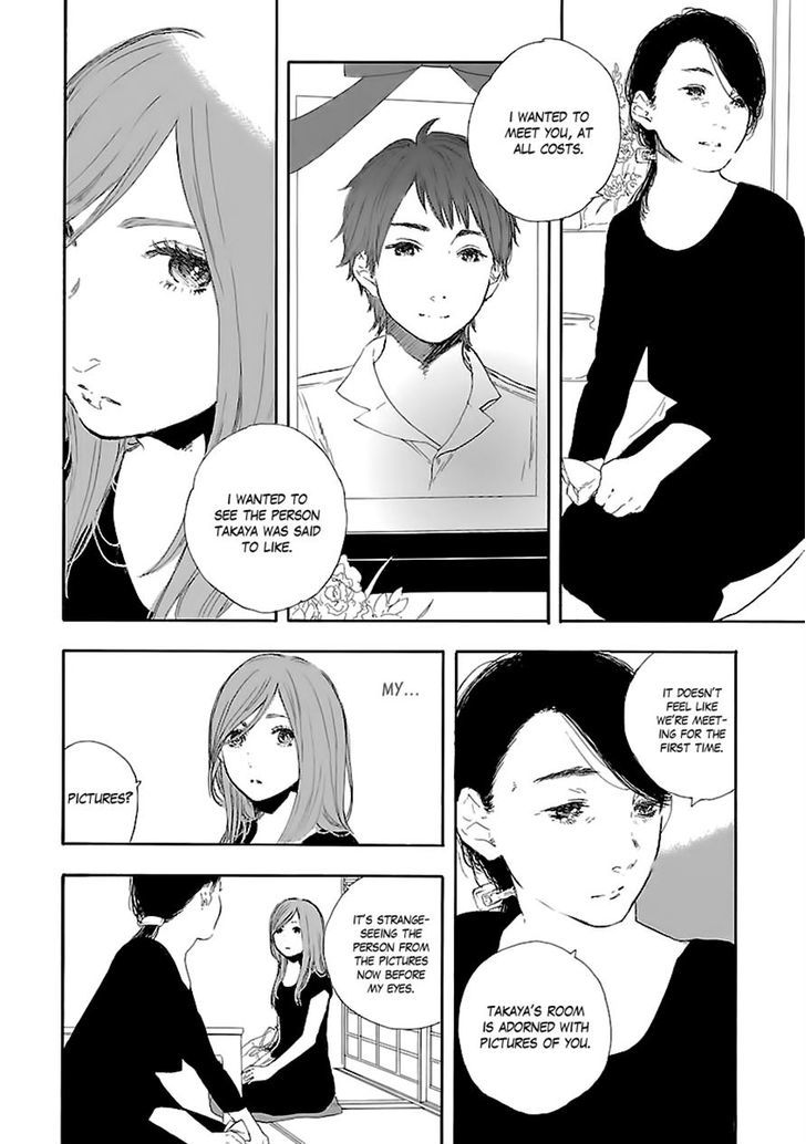 Natsuzora Ni, Kimi To Mita Yume - Chapter 1