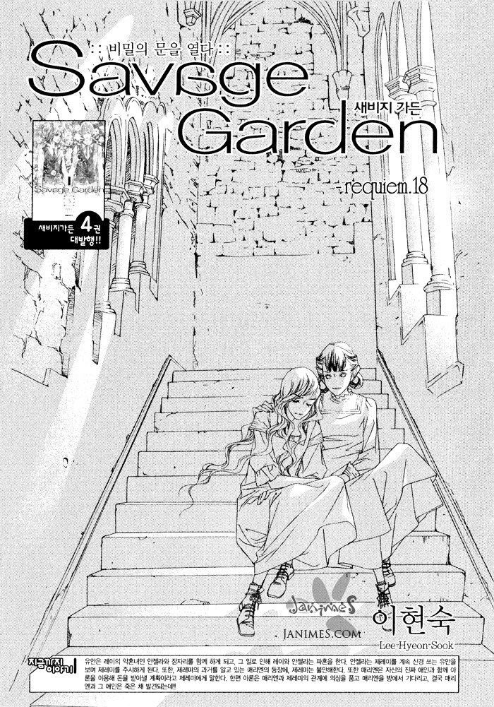 Savage Garden - Vol.5 Chapter 18