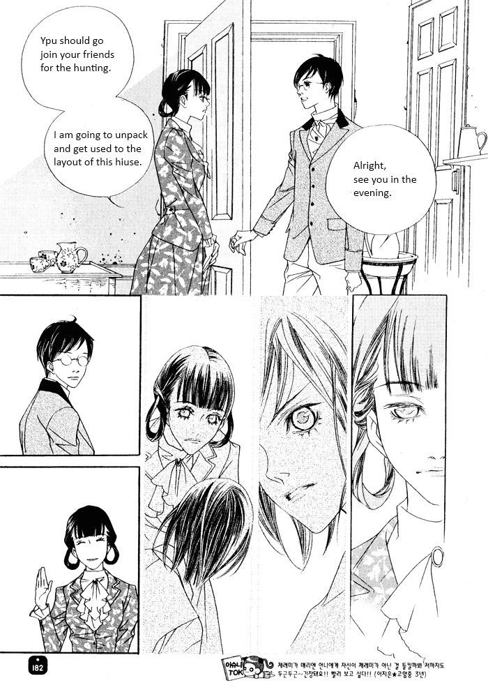 Savage Garden - Vol.4 Chapter 14