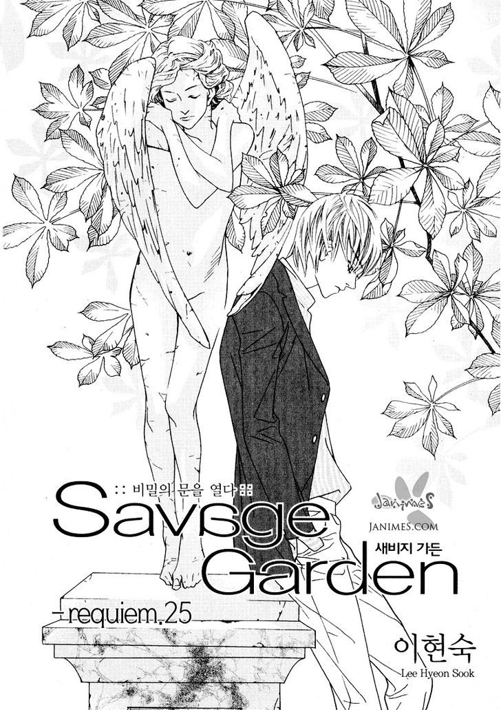 Savage Garden - Vol.7 Chapter 25