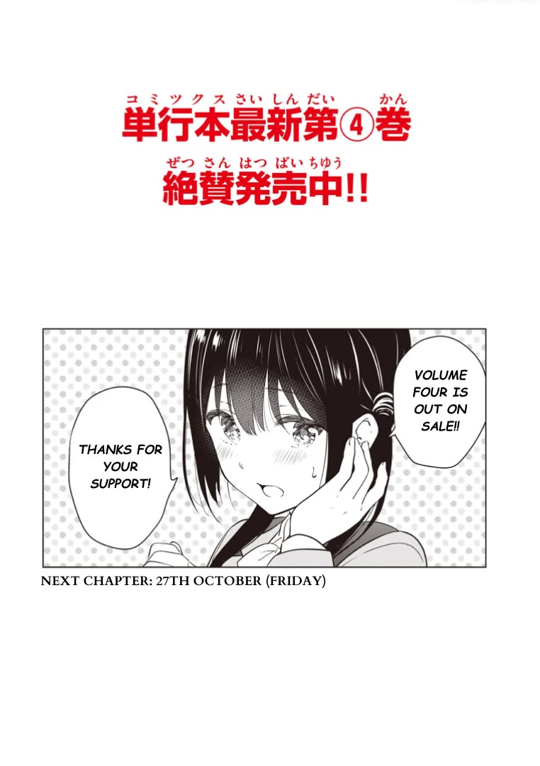 Aishiteru Game Wo Owarasetai - Chapter 42: Childhood Friends, Alone In A Room