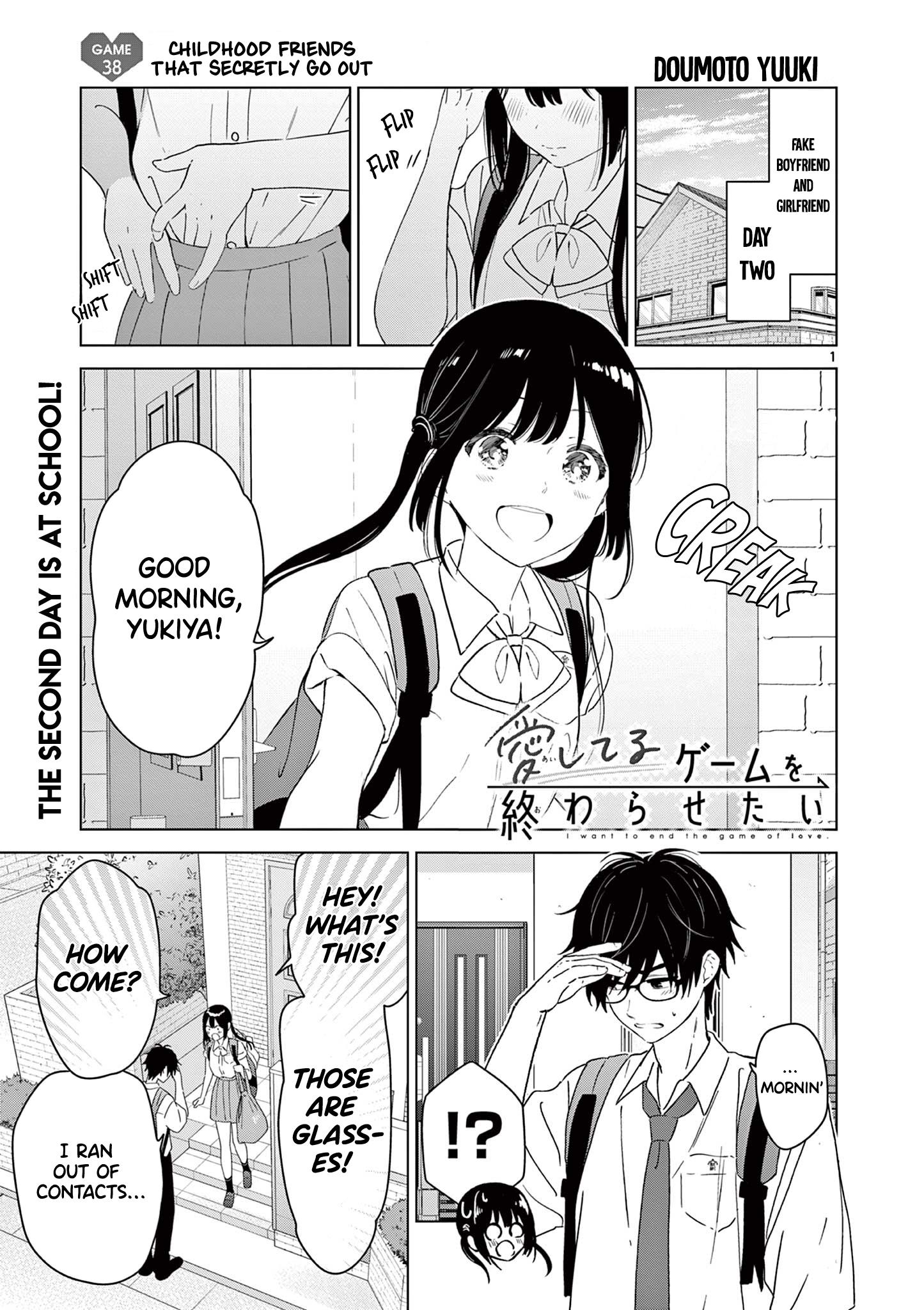 Aishiteru Game Wo Owarasetai - Chapter 38: Childhood Friends That Secretly Go Out