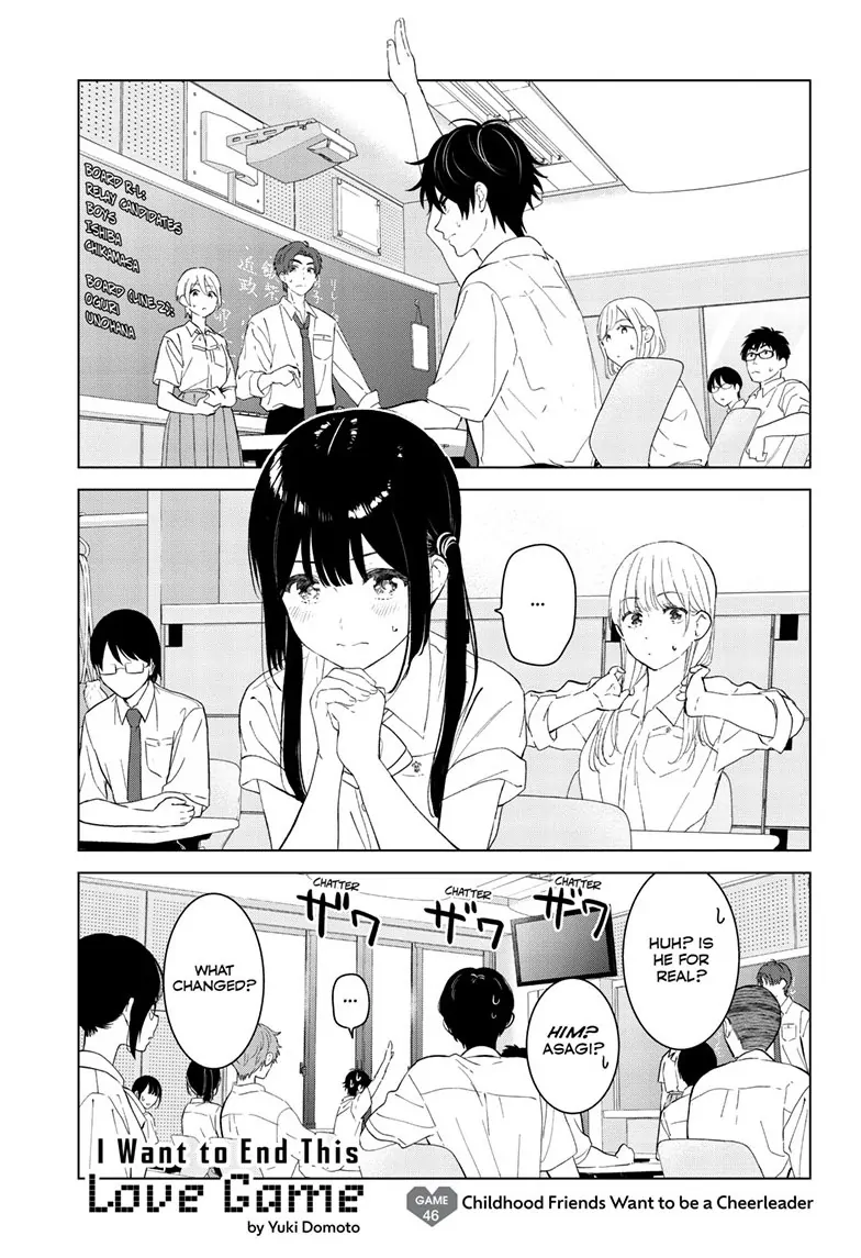 Aishiteru Game Wo Owarasetai - Chapter 46