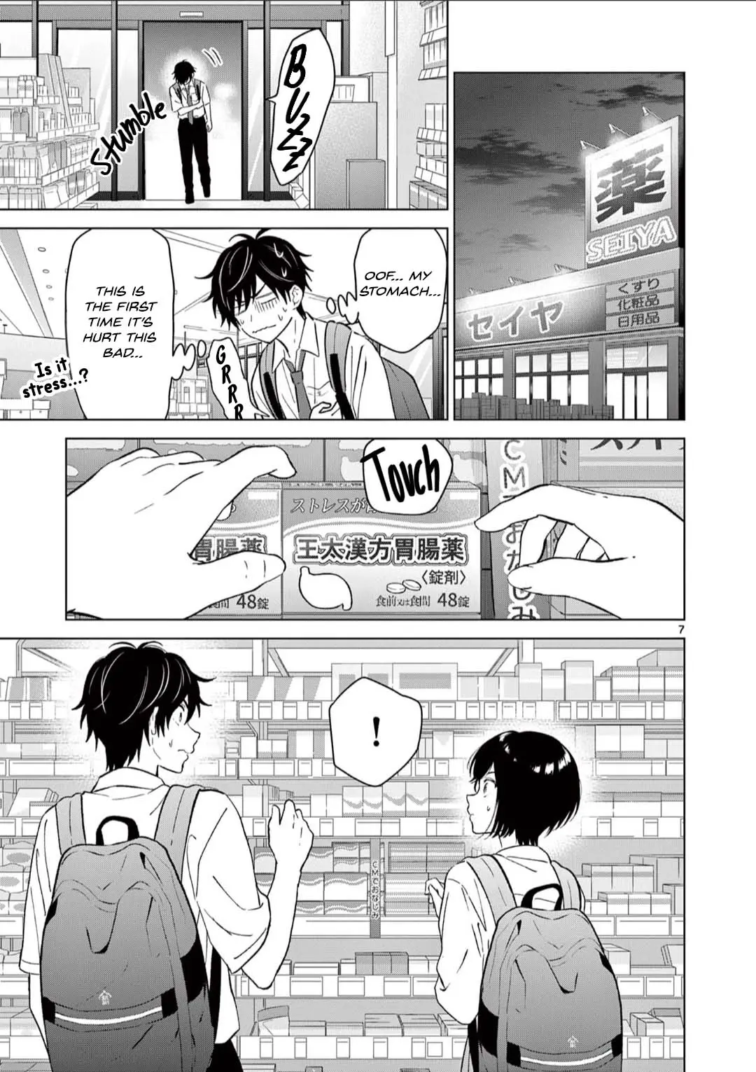 Aishiteru Game Wo Owarasetai - Chapter 51: The Childhood Friends Aren’t Characters