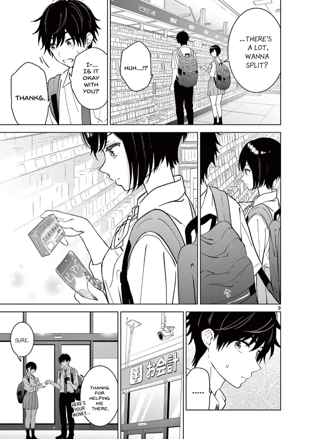 Aishiteru Game Wo Owarasetai - Chapter 51: The Childhood Friends Aren’t Characters