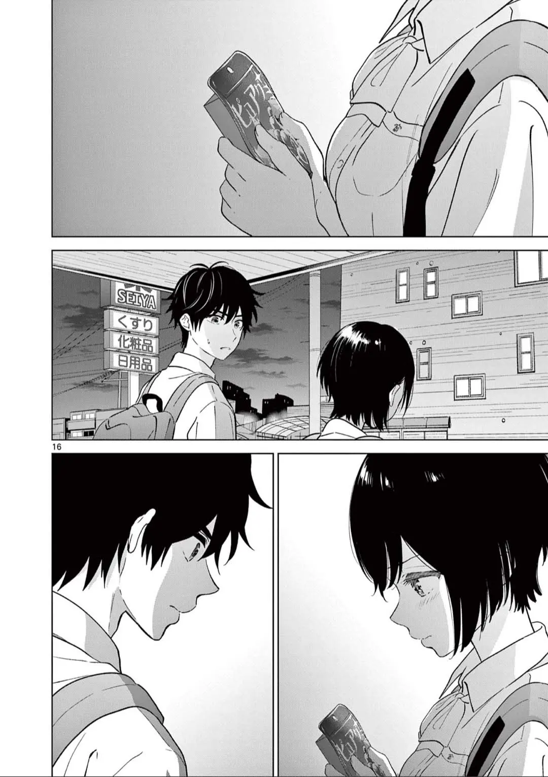 Aishiteru Game Wo Owarasetai - Chapter 51: The Childhood Friends Aren’t Characters