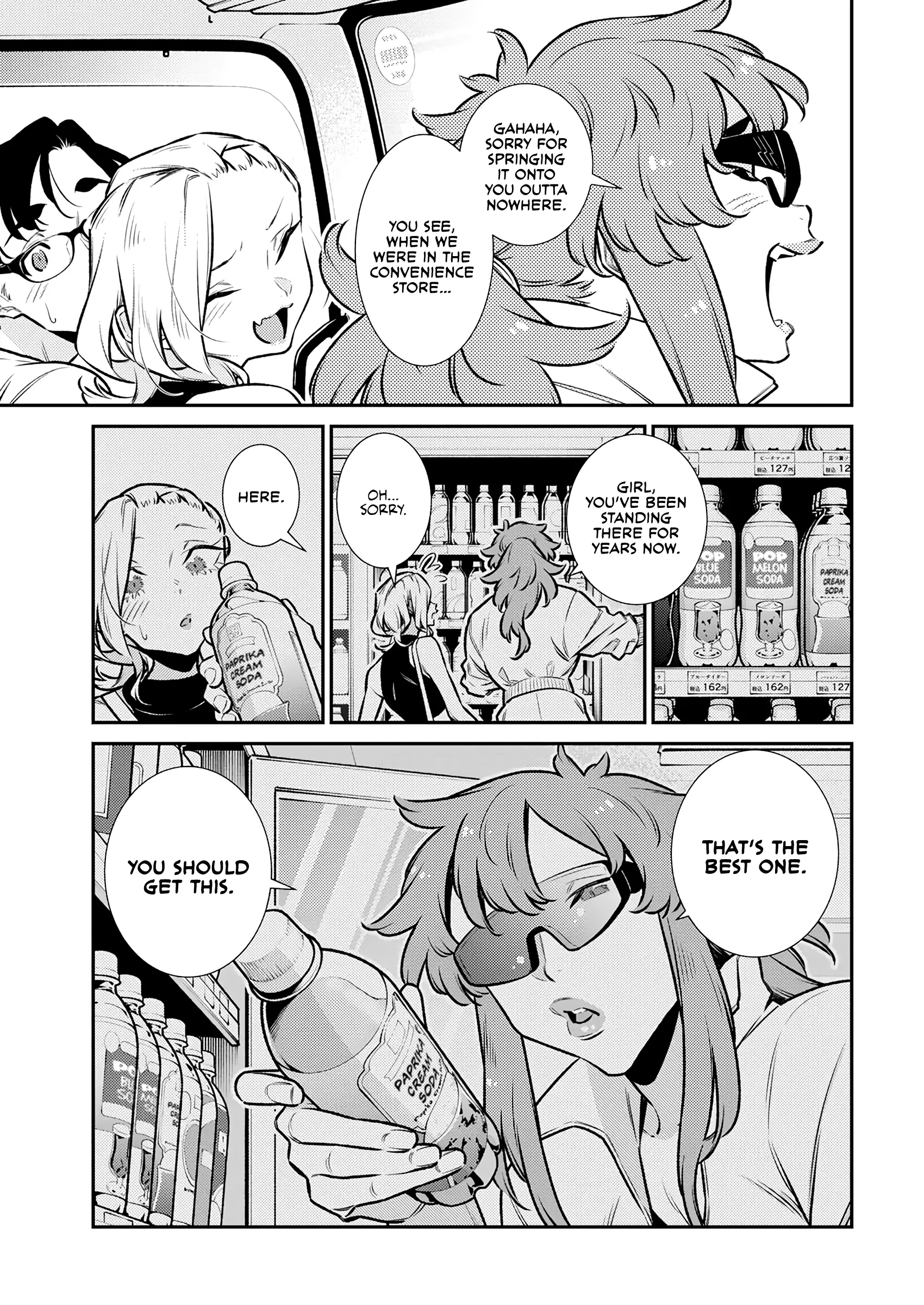 Yancha Gal No Anjou-San - Chapter 183: Anjou-San Knows A Lot About Beauty Treatments