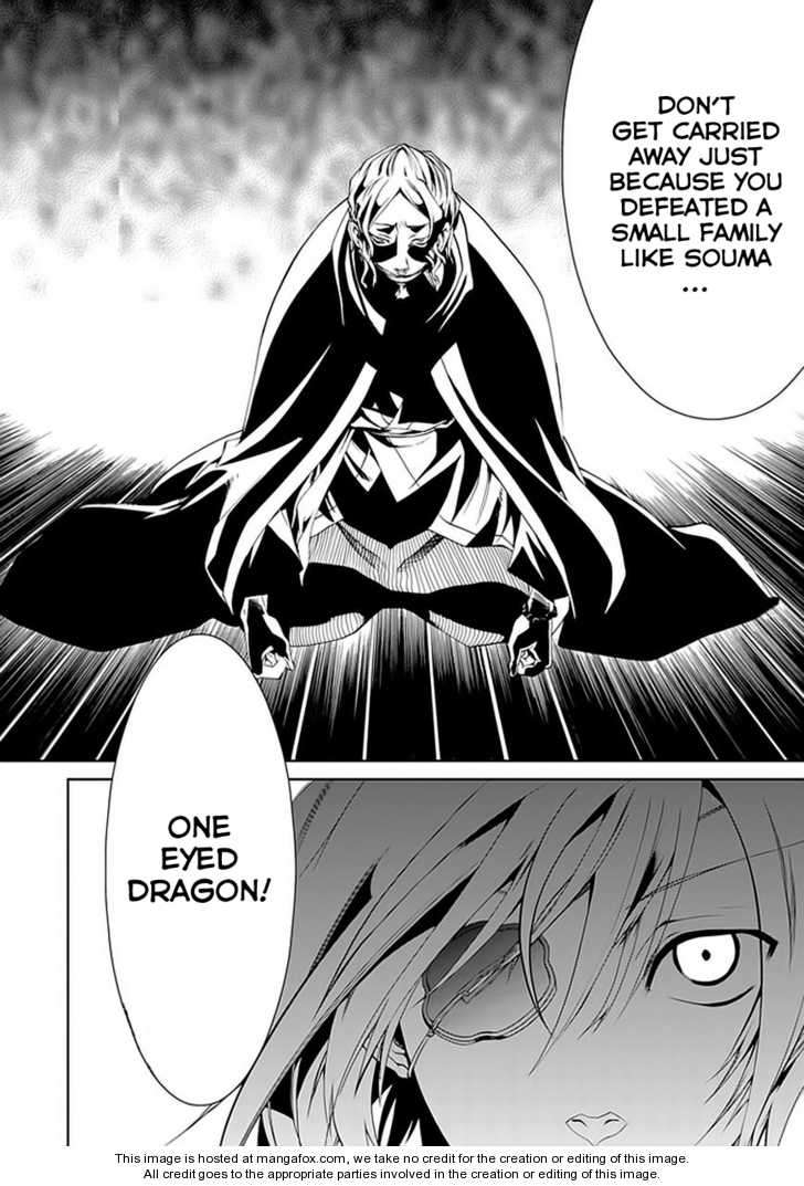 Neo Dragon - Vol.01 Chapter 001