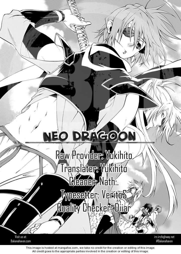 Neo Dragon - Vol.01 Chapter 001