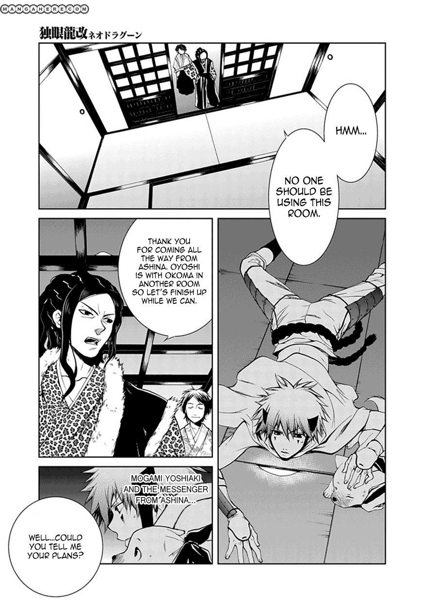 Neo Dragon - Vol.01 Chapter 003