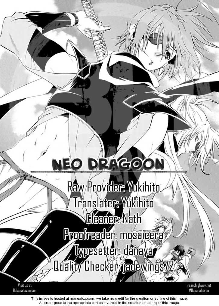 Neo Dragon - Vol.01 Chapter 000.1 : Chapter 0 - Part 1