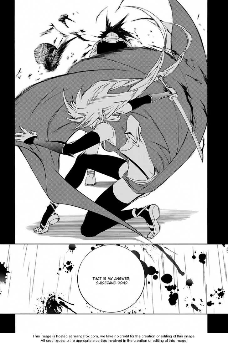 Neo Dragon - Vol.01 Chapter 000.1 : Chapter 0 - Part 1