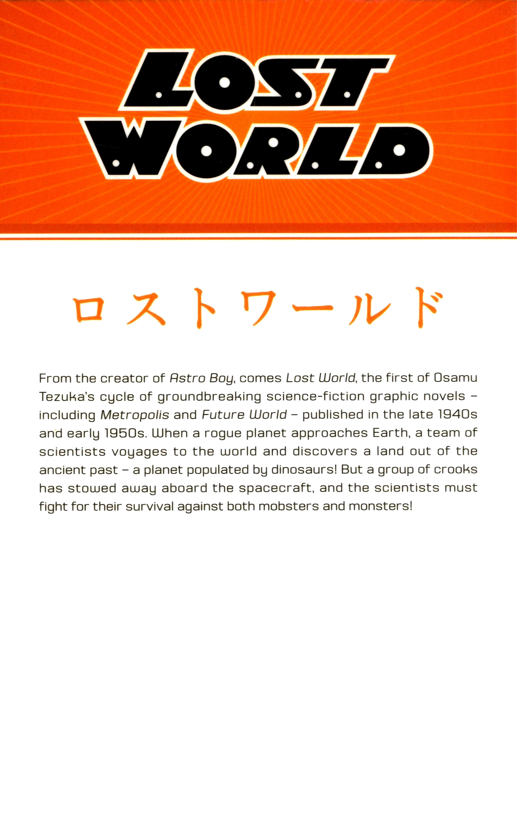 Lost World - Vol.2 Chapter 19.1: Afterword