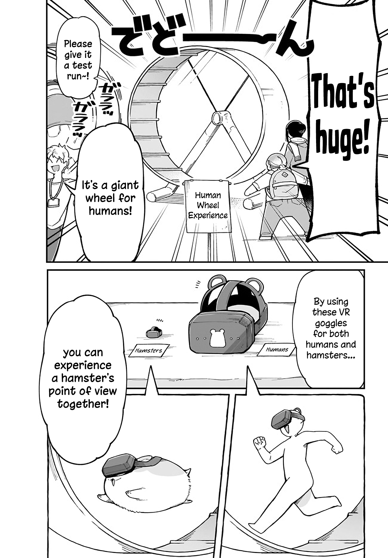 Ms. Kuzuryu's Favorite Is Small - Chapter 7: Minimuket