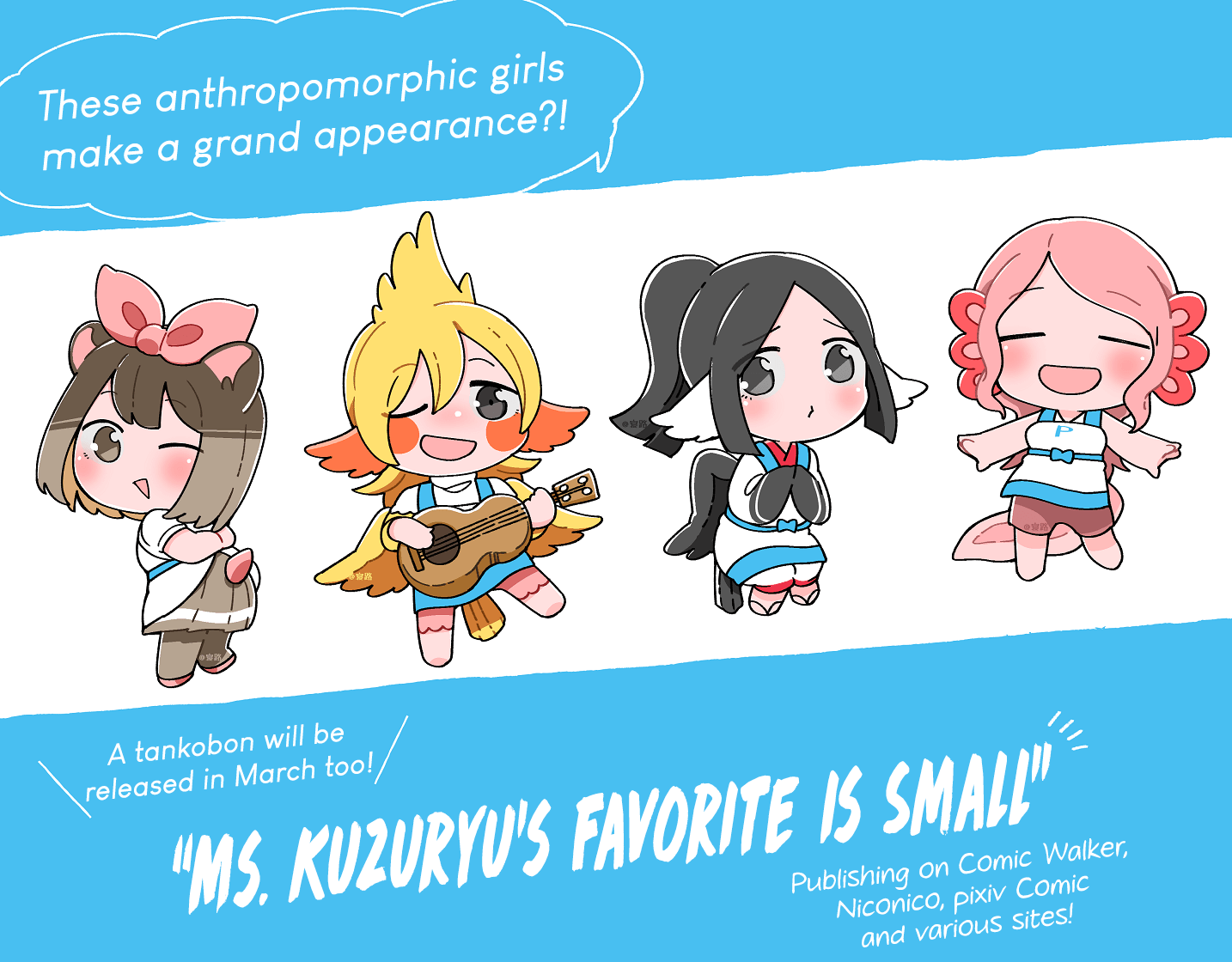 Ms. Kuzuryu's Favorite Is Small - Chapter 5: Team P