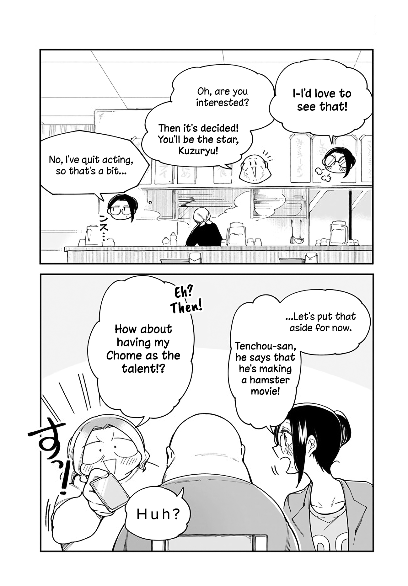 Ms. Kuzuryu's Favorite Is Small - Chapter 8: Pretty