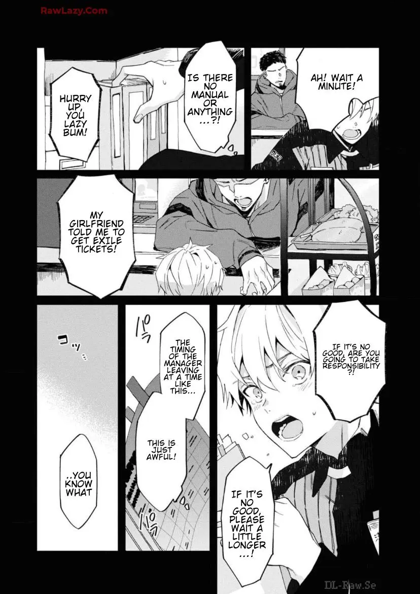 Mitsuki-Kun Chotto Matte! - Chapter 2