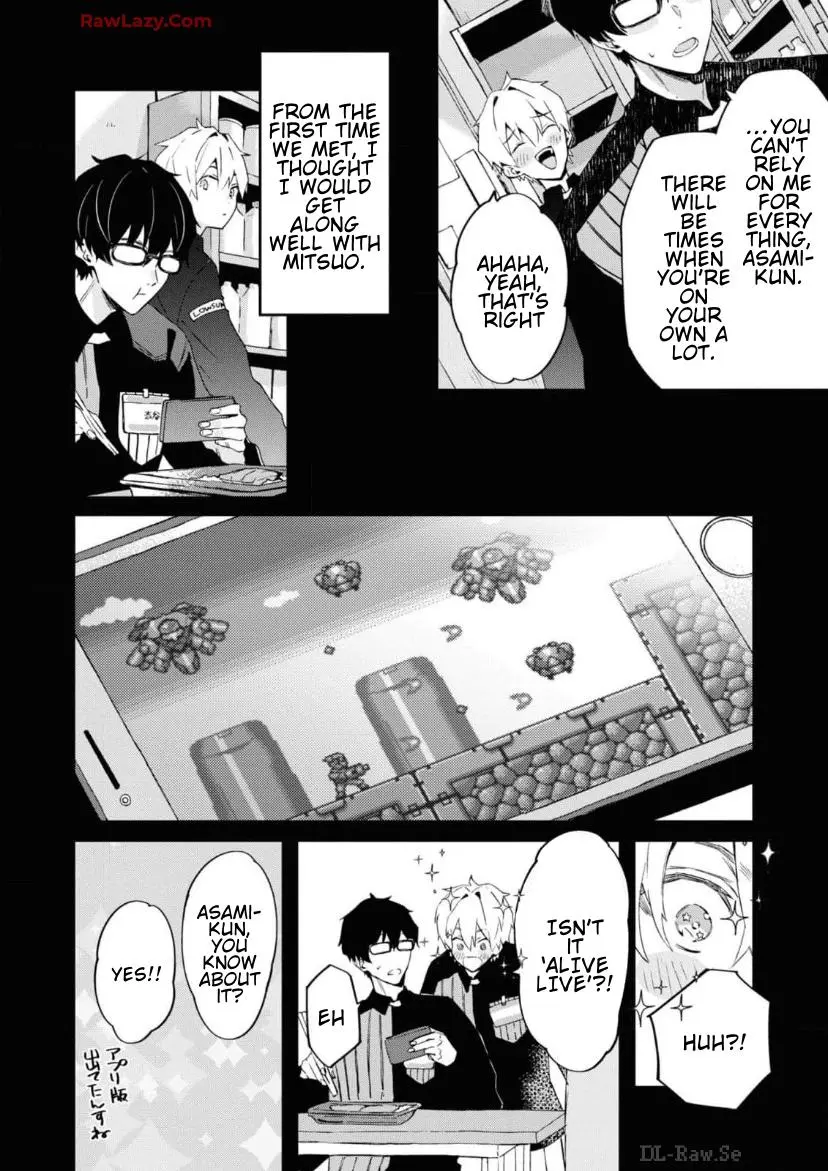 Mitsuki-Kun Chotto Matte! - Chapter 2