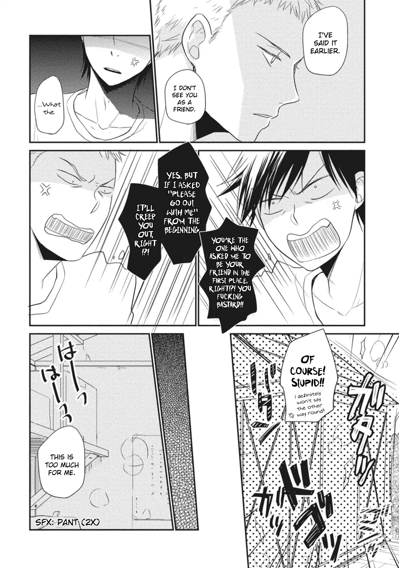 Seishun Girigiri Outline - Chapter 2: Seishun Girigiri Outline (2)