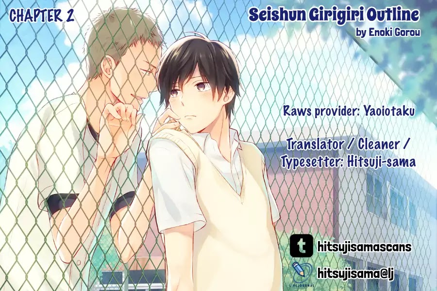 Seishun Girigiri Outline - Chapter 2: Seishun Girigiri Outline (2)