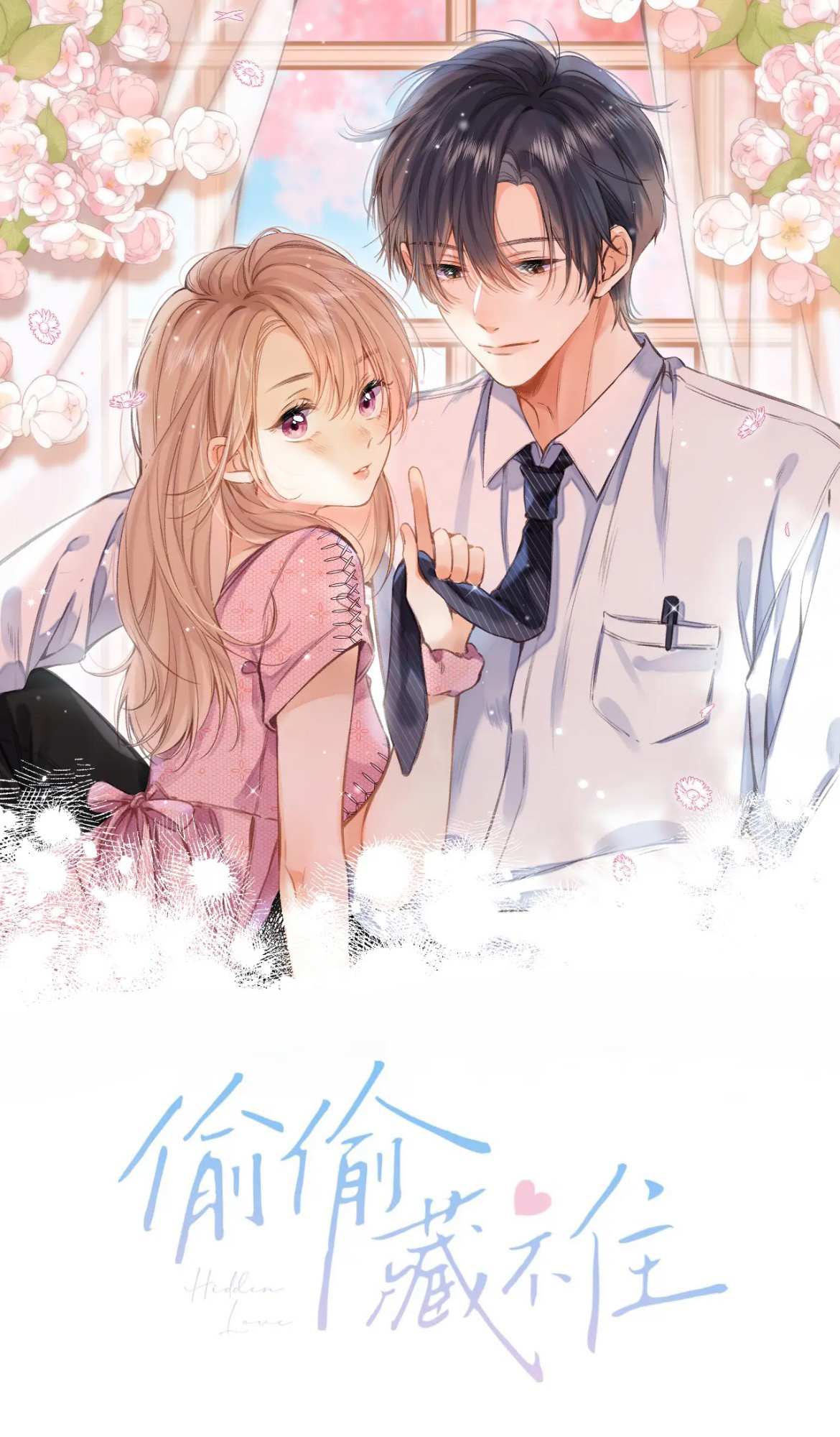 Hidden Love: Can't Be Concealed - Chapter 63