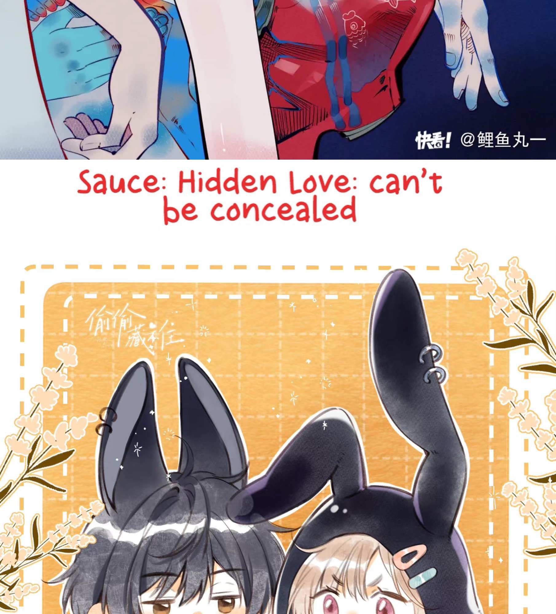 Hidden Love: Can't Be Concealed - Chapter 63