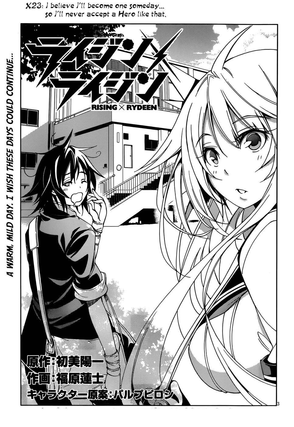 Rising X Rydeen - Chapter 23 : I Believe I Ll Become One Someday... So I Ll Never Accept A Hero Lik...