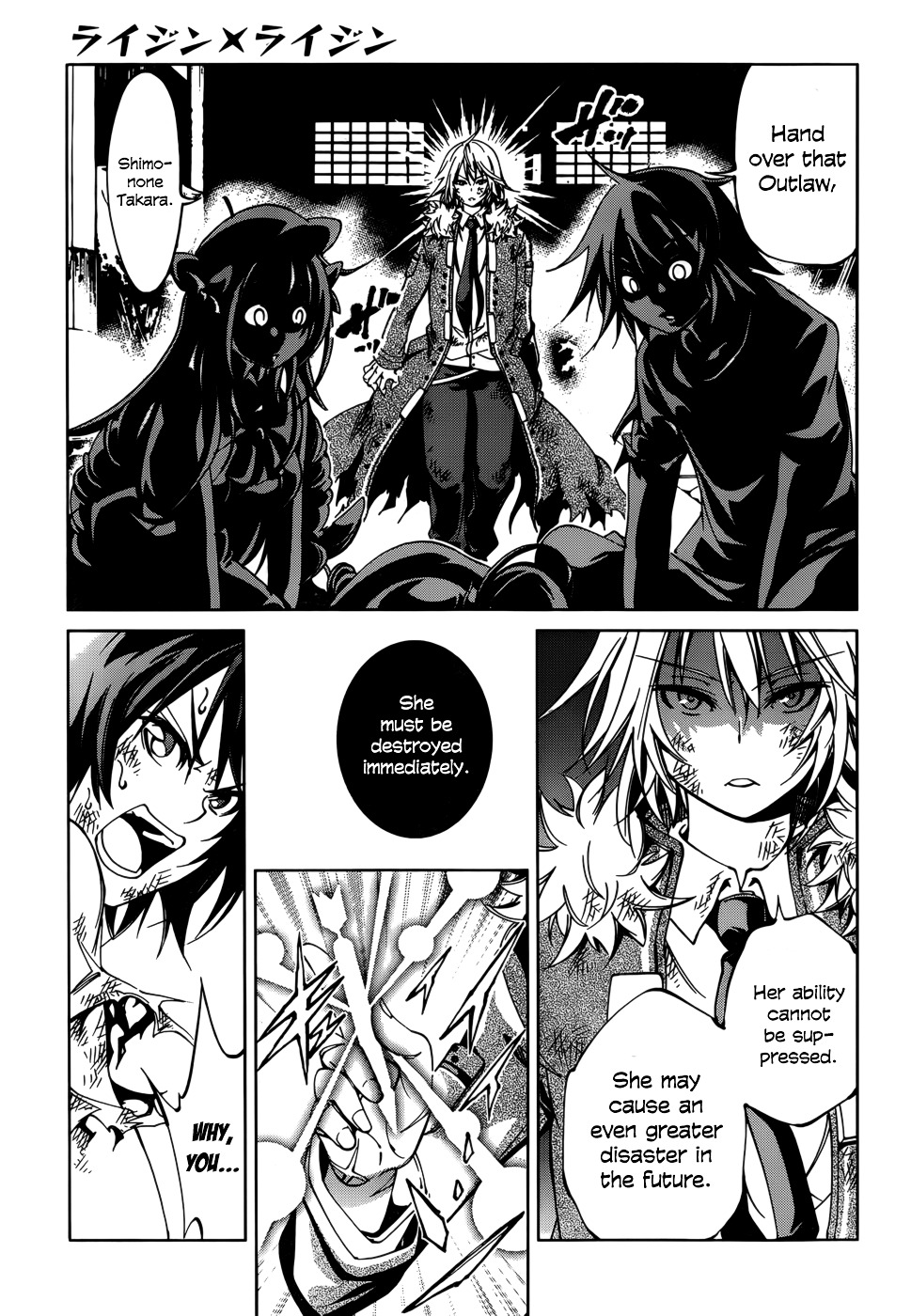 Rising X Rydeen - Chapter 23 : I Believe I Ll Become One Someday... So I Ll Never Accept A Hero Lik...