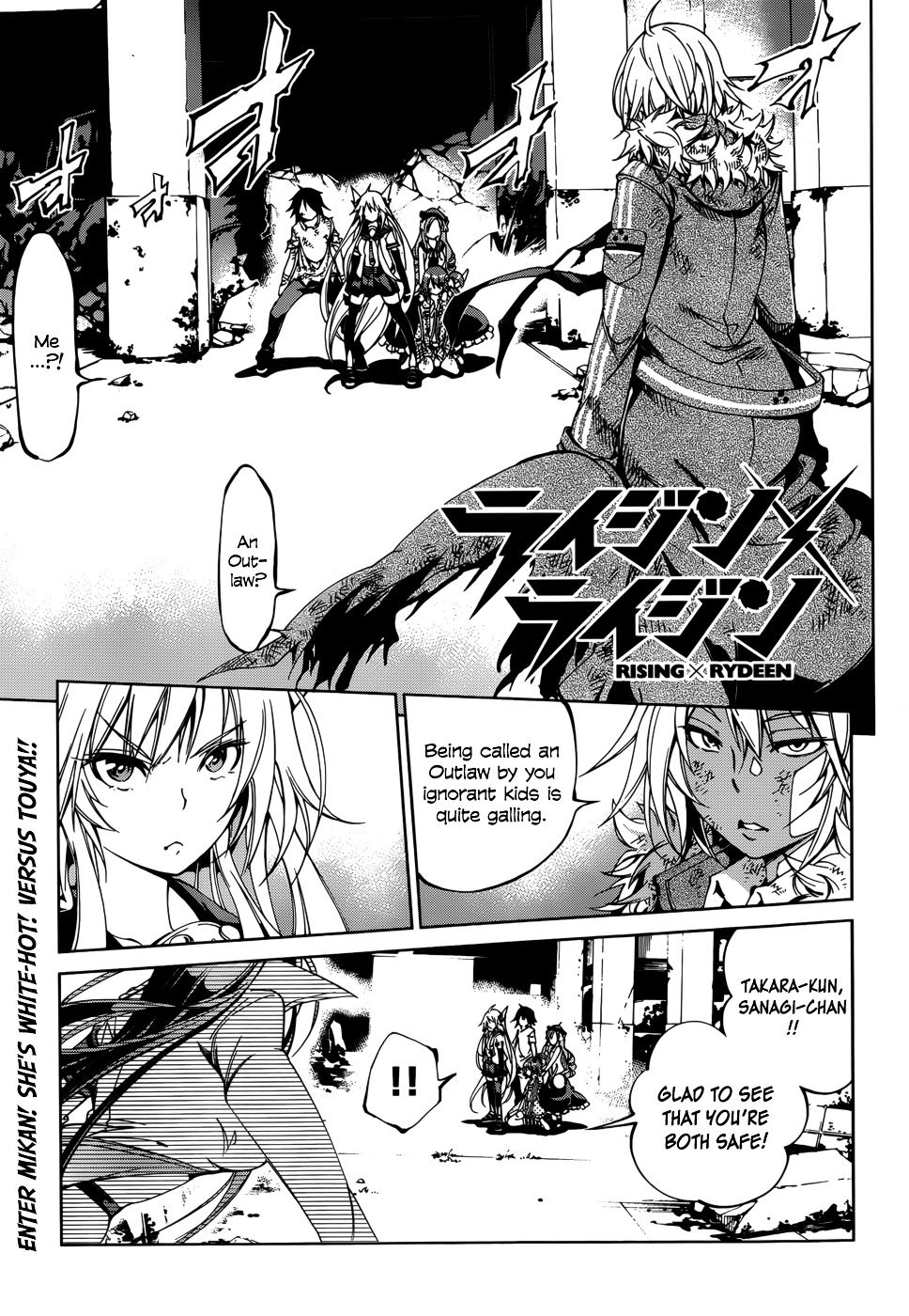 Rising X Rydeen - Chapter 24 : A True Hero...is Always With Their Friends!