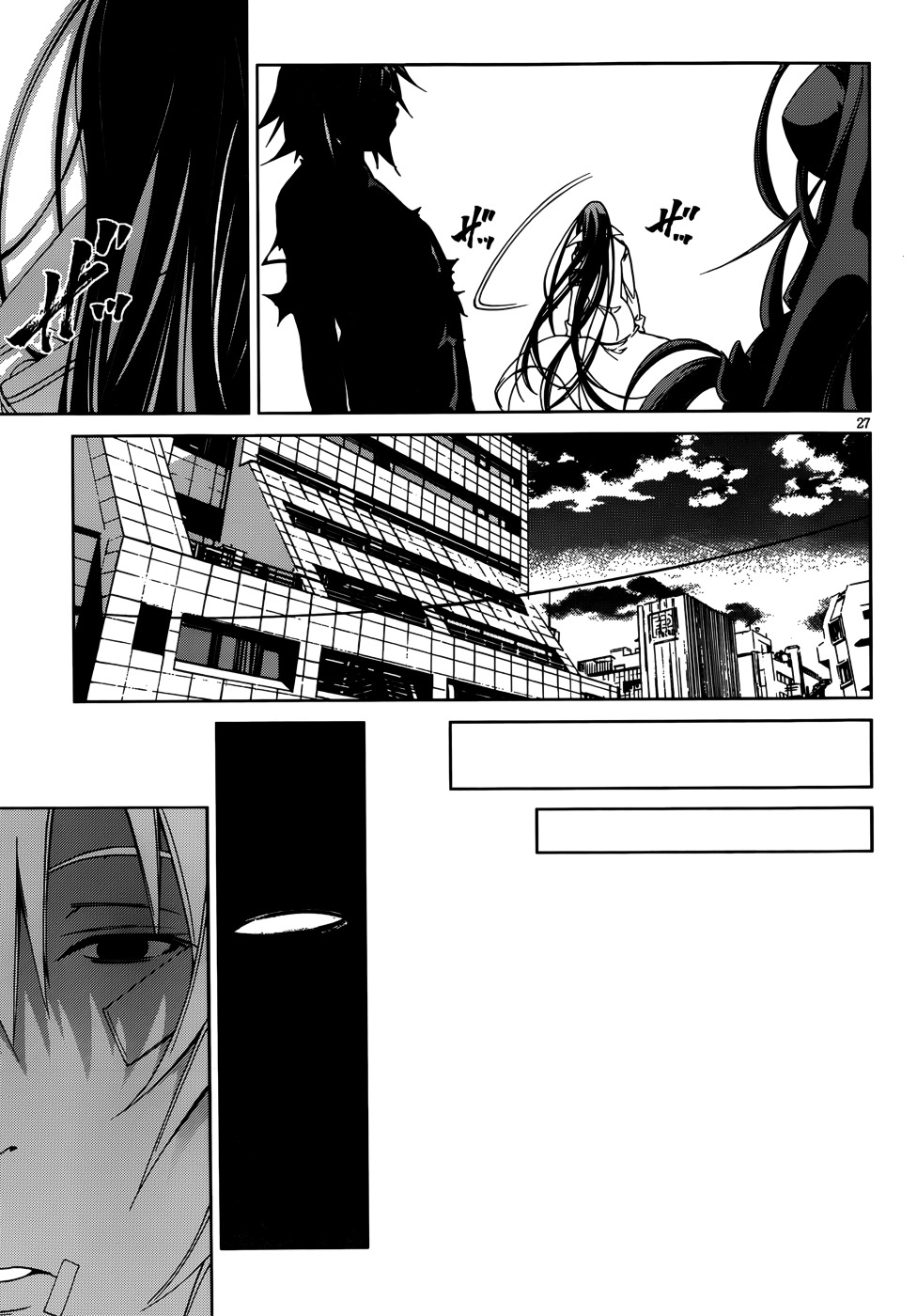 Rising X Rydeen - Chapter 24 : A True Hero...is Always With Their Friends!