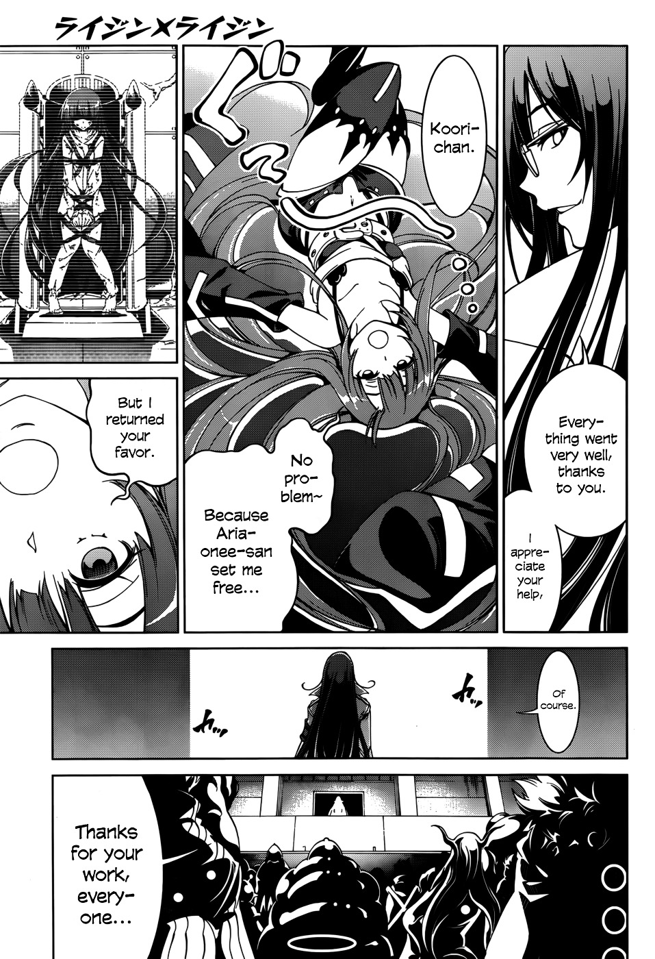 Rising X Rydeen - Chapter 24 : A True Hero...is Always With Their Friends!