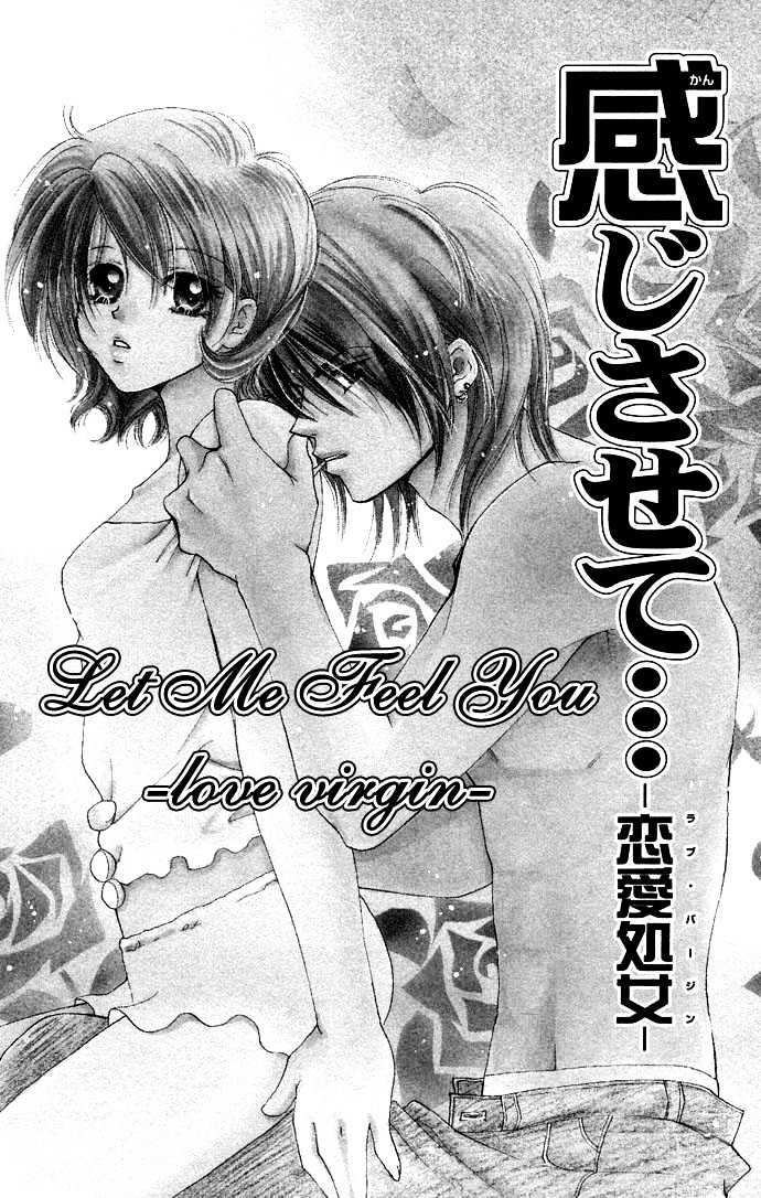 Kinku - Don't Say "I Love You" - Vol.1 Chapter 3 : Let Me Feel You