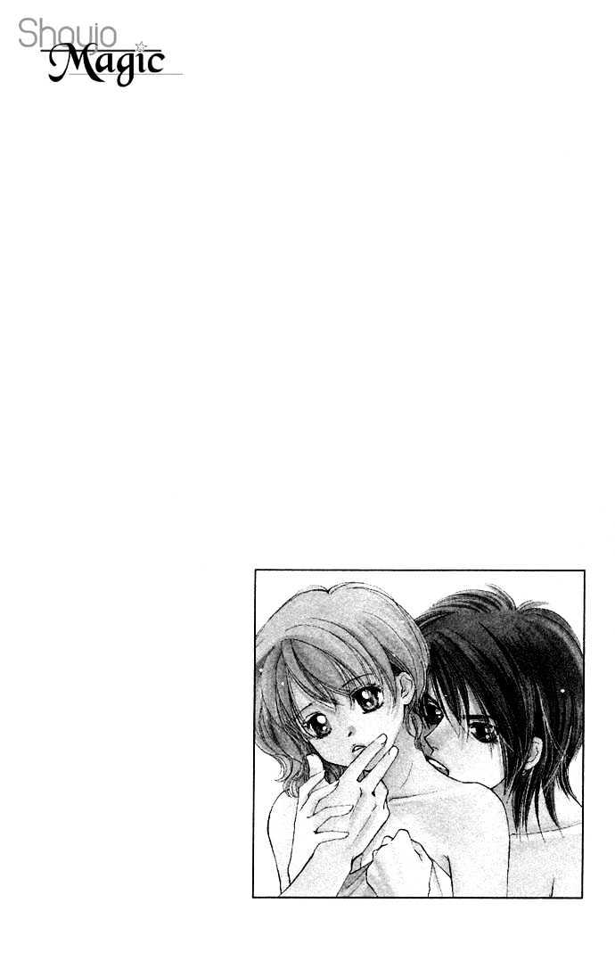 Kinku - Don't Say "I Love You" - Vol.1 Chapter 3 : Let Me Feel You