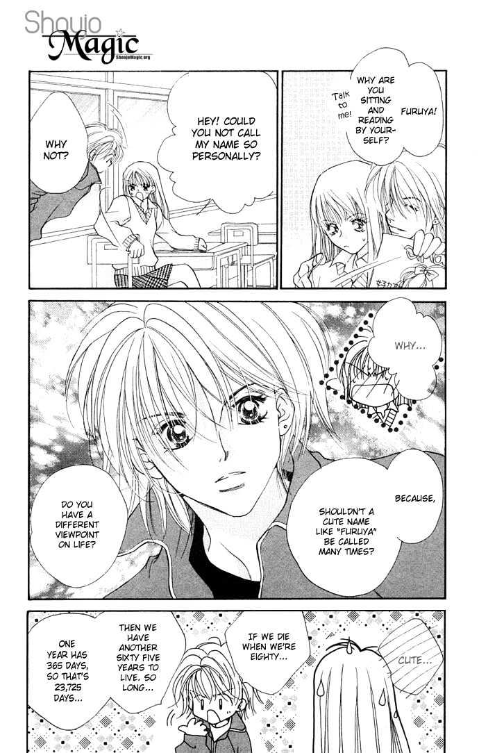 Kinku - Don't Say "I Love You" - Vol.1 Chapter 2 : Snow Falling