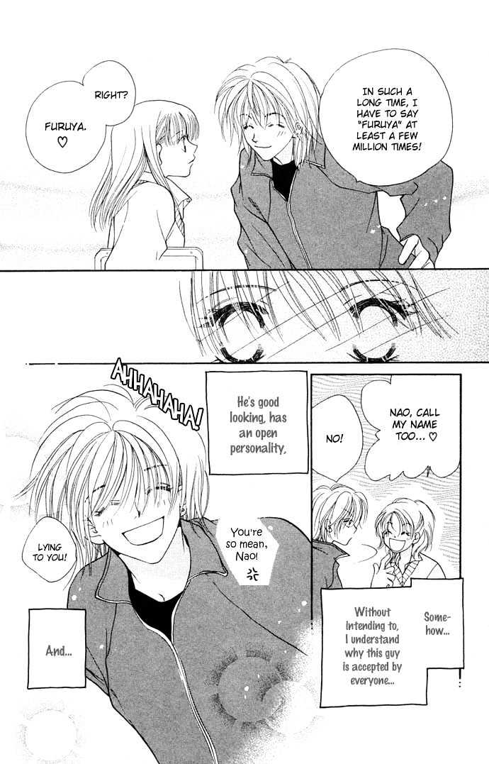 Kinku - Don't Say "I Love You" - Vol.1 Chapter 2 : Snow Falling