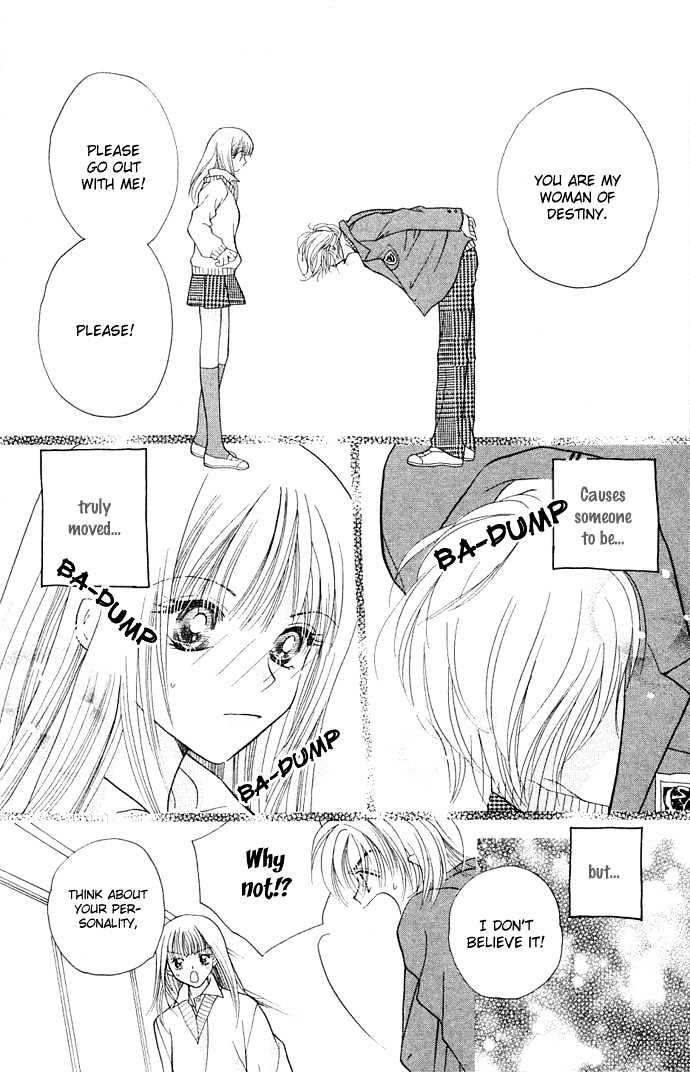 Kinku - Don't Say "I Love You" - Vol.1 Chapter 2 : Snow Falling