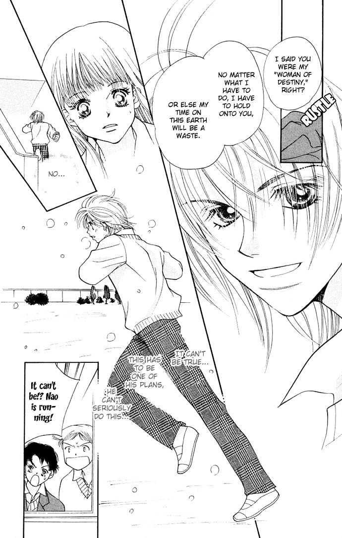 Kinku - Don't Say "I Love You" - Vol.1 Chapter 2 : Snow Falling