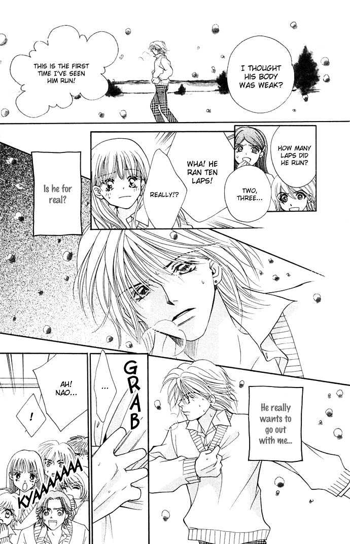 Kinku - Don't Say "I Love You" - Vol.1 Chapter 2 : Snow Falling