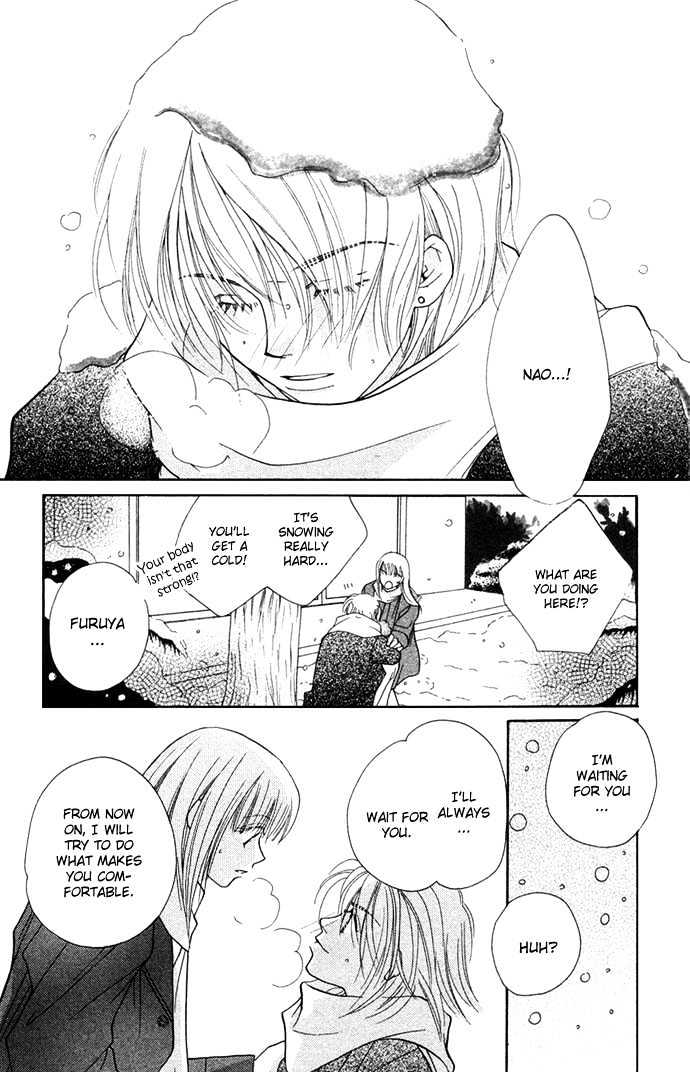 Kinku - Don't Say "I Love You" - Vol.1 Chapter 2 : Snow Falling