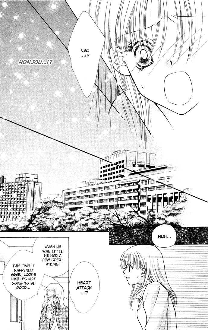 Kinku - Don't Say "I Love You" - Vol.1 Chapter 2 : Snow Falling