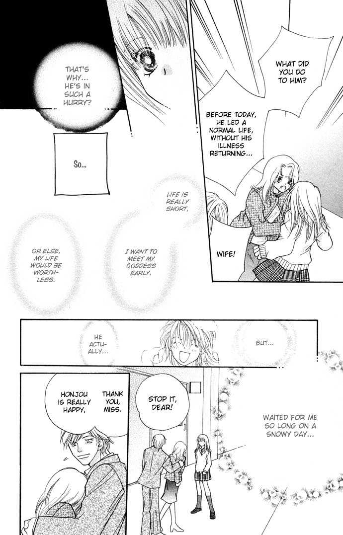 Kinku - Don't Say "I Love You" - Vol.1 Chapter 2 : Snow Falling