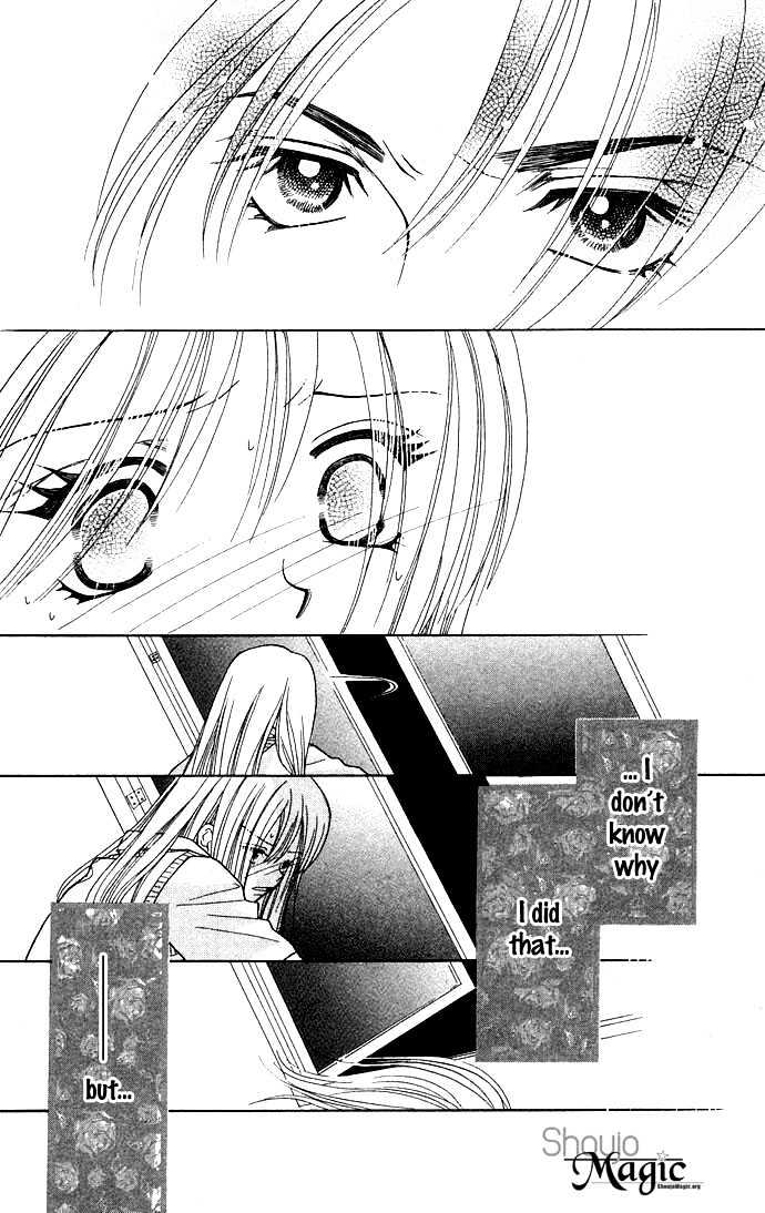 Kinku - Don't Say "I Love You" - Vol.1 Chapter 4 : Lustful Lover