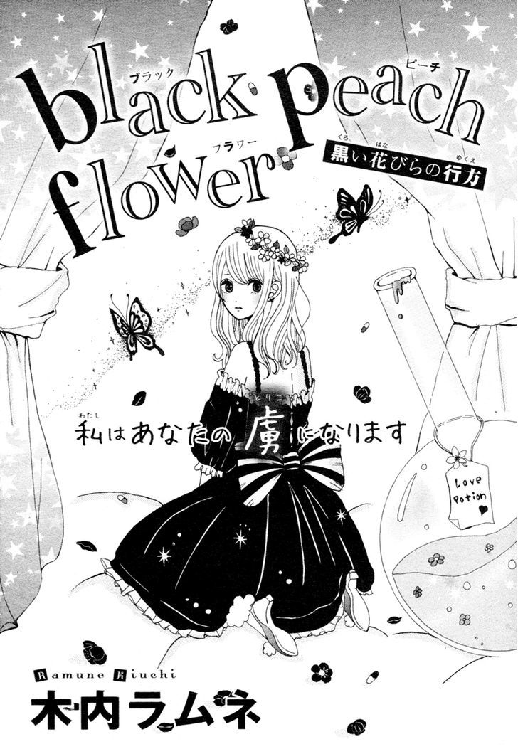 Black Peach Flower - Chapter 0